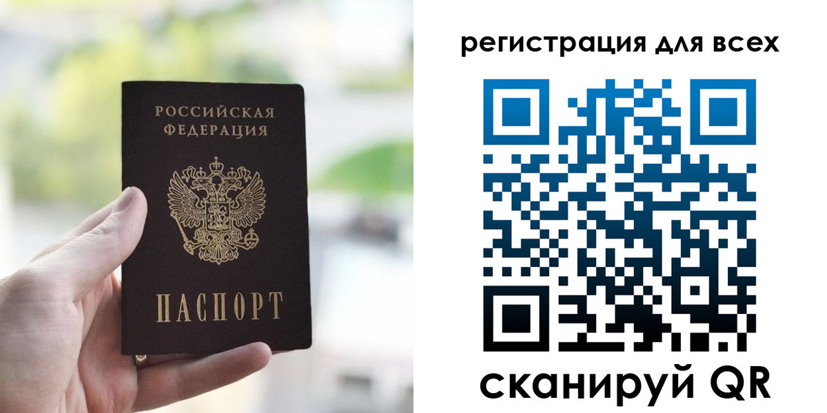 временная регистрация купить в Дятьково