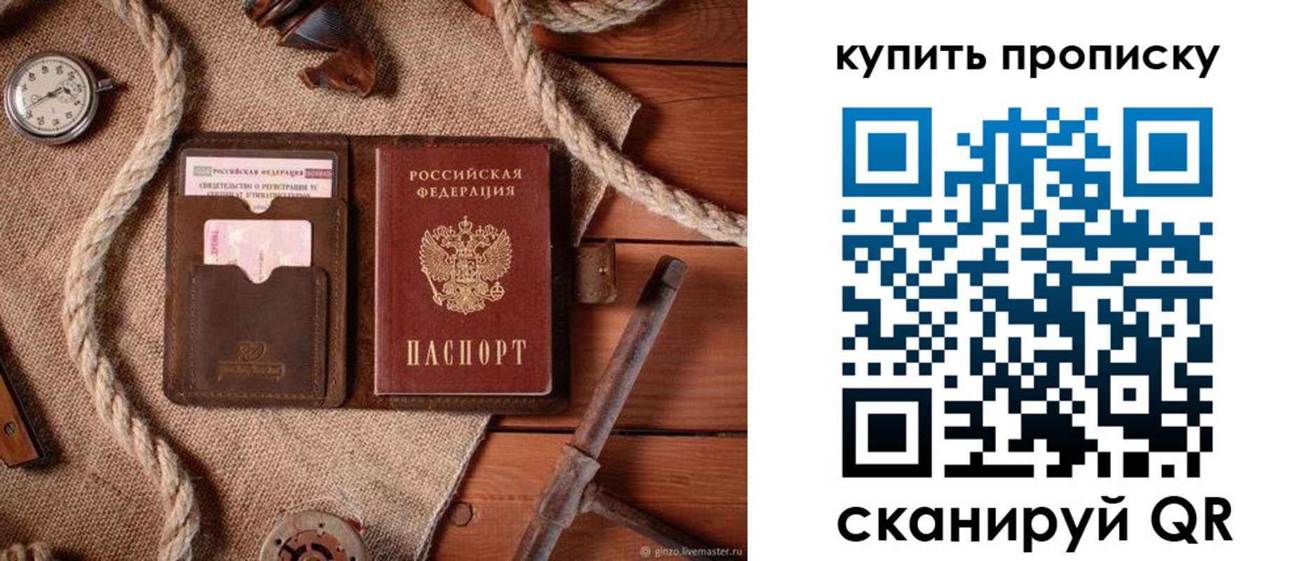 найти адрес прописки в Дятьково