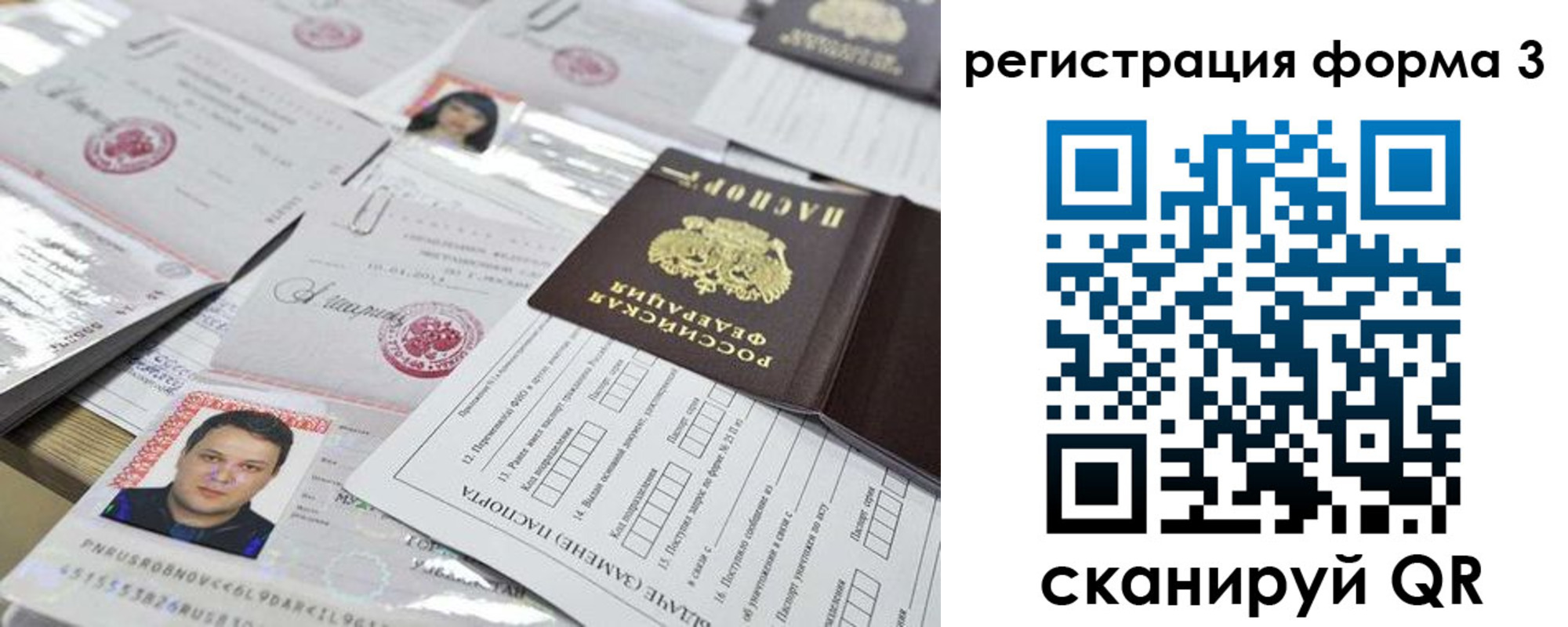 регистрация для школы в Дятьково