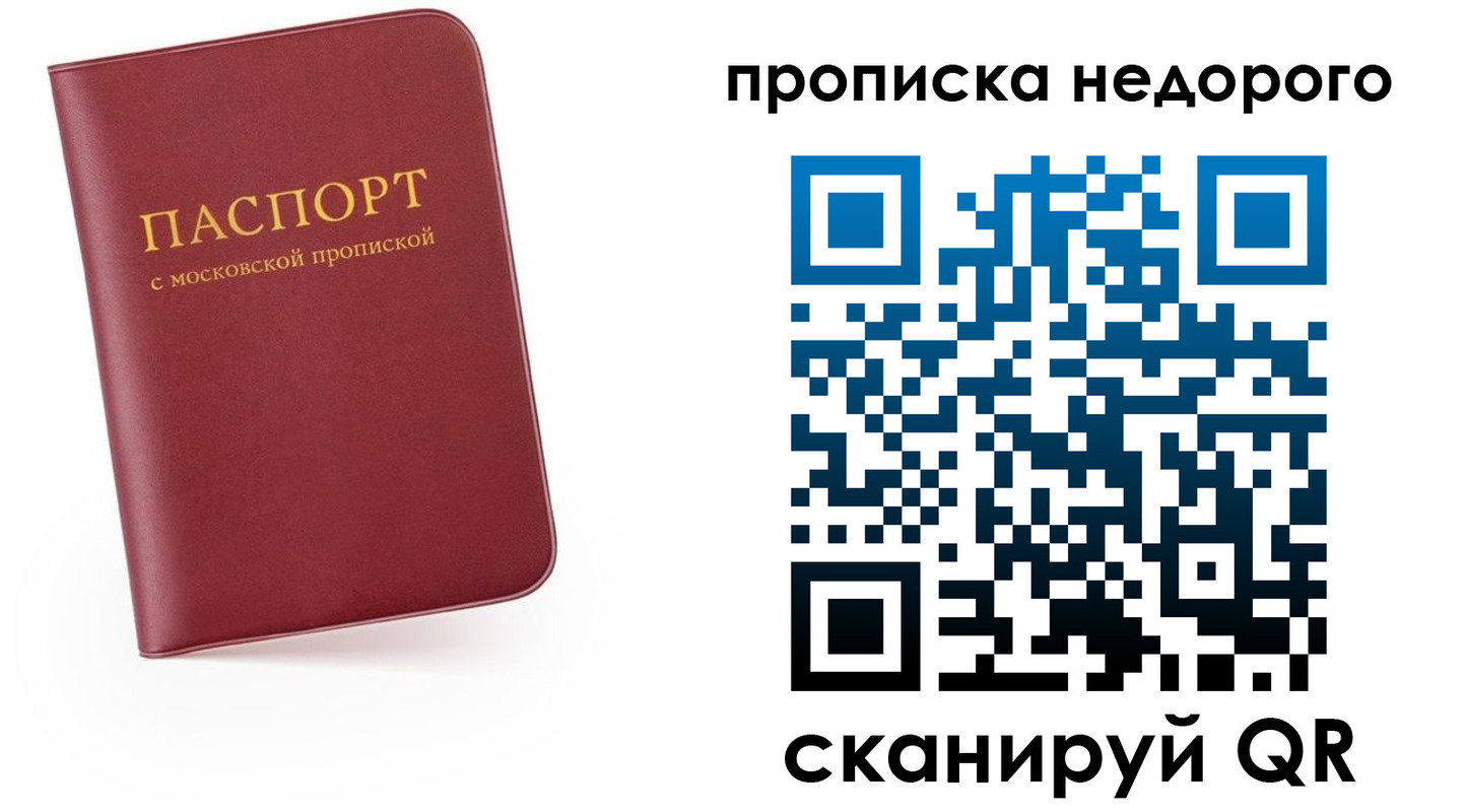 временная регистрация 2025 в Дятьково